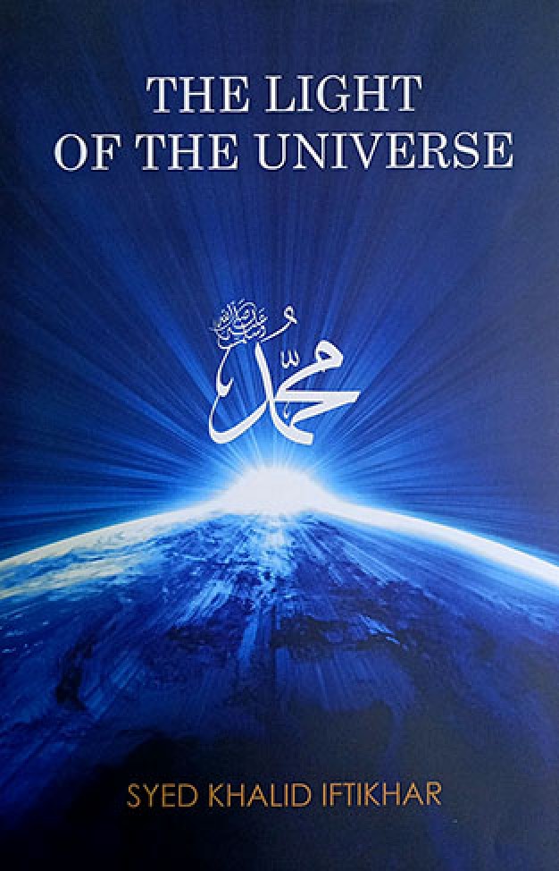 The light of the universe Muhammad S A W Second Edition 2025